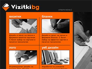 Визитки БГ